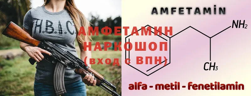 АМФ 98%  Боготол 