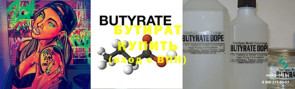 марки nbome Аркадак