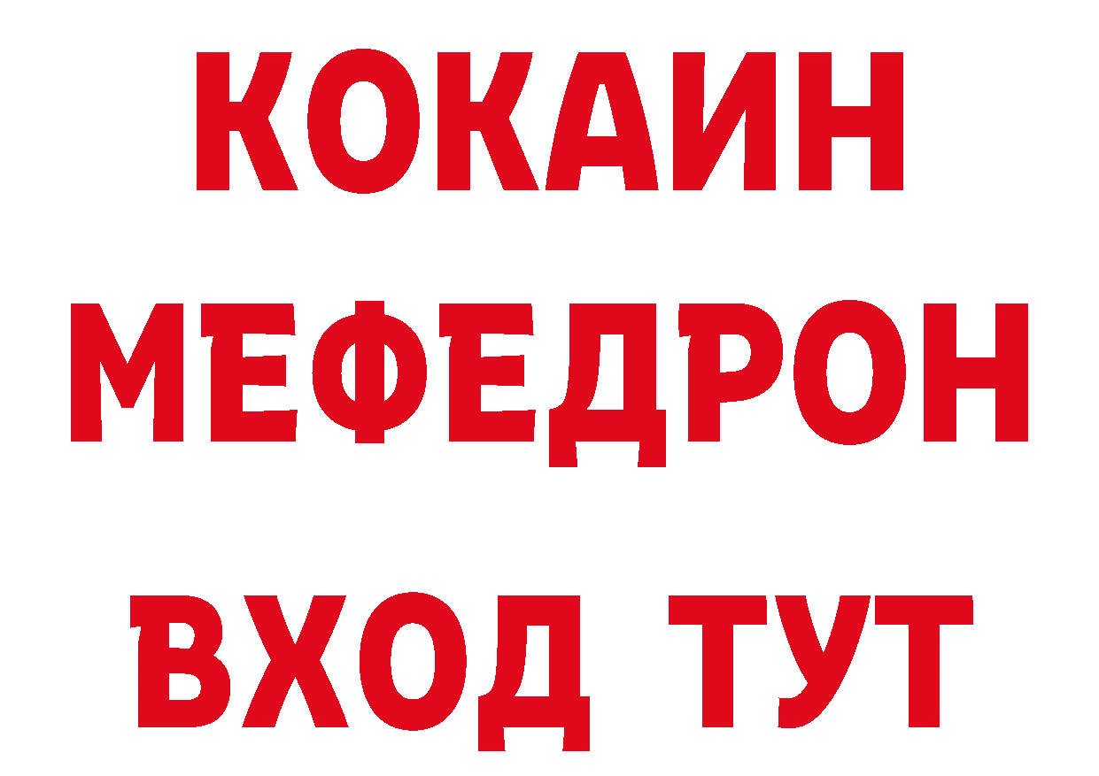 АМФ 97% сайт сайты даркнета MEGA Боготол